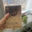 고려원 | 속부터 뜨끈해지는 내 겨울 보약템 고려원 침향쌍화 한잔 후기