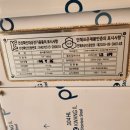 광주 고등학교 음식물처리기 설치 후기
