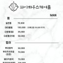 와이헤어 이미지