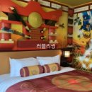 레고랜드 호텔 이미지