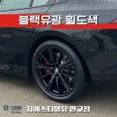 설개로2번길 네이버블로그