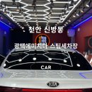 광택에미치다 이미지