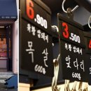 한우리정육점 이미지