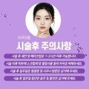 송파아쿠아