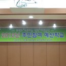 유성구청 4층 이미지