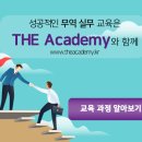 온셀러 아카데미 네이버블로그