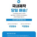 주식회사 서강유통 이미지
