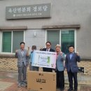 대한노인회 옥산면분회 이미지