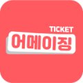 어메이징캠프,리조트 이미지