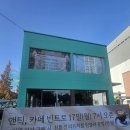 빈트로 | 화성 ‘카페 빈트로’ | 라운드 돔 고정어닝 시공 후기 앤틱까페에 간판어닝으로 외관을 완성하다