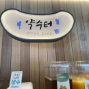 샤브20 마산점 이미지