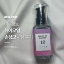 영샤론미용실