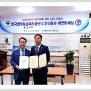 주식회사 깨끗한세상