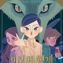 도서출판 형제출판사