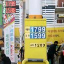 직영주유소 이미지