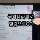 스마일테라피 이미지
