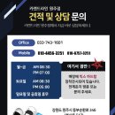 카랜드 라인 이미지