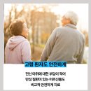 오스본병원 이미지