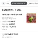 생선장수충북 이미지
