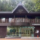 수지생태공원 이미지