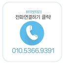 하이밧데리