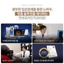 문정동치과 순간을 소중히 이미지