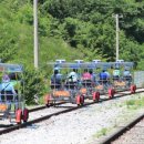 레일바이크공원강변 이미지