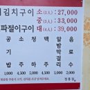 정통집울산대점 이미지