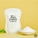 브이엠씨글로벌