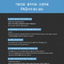 다온미소치과 이미지