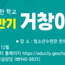 [151회 노민주] 품격있는 화법과 목소리, 고운 말솜씨 이미지