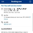 포유무인텔 이미지