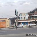 신북면사무소 이미지