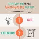 범박초등학교1 이미지