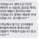 유모차카시트세탁뽀송 이미지