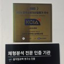 반송동필라테스 추천! 숨쉬다 필라테스&amp;체형교정 1:1 개인레슨 솔직후기🧘‍♀️