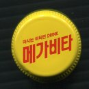 메가(MEGA)PC 이미지