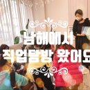 랑데뷰네일