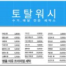 믿음세탁소 - 용산구 녹사평대로46가길 22 | 믿음세탁소