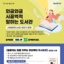 하브루타토론지도사2급 이미지