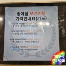 좋아짐 PLAYER 네이버블로그