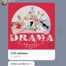 틀니쟁이 이미지