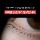 메디영솔루션 네이버블로그