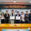 대원전기교육원