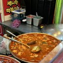 섹시한 떡볶이 이미지