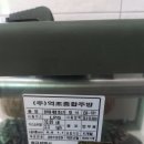 착한가스 이미지