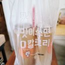 일산타코야끼+캔카페 | 일산타코야끼 캔카페