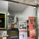 친구네 노래연습장 이미지