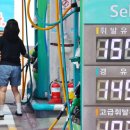 주유소 이미지