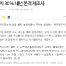 내토지부동산중개 이미지